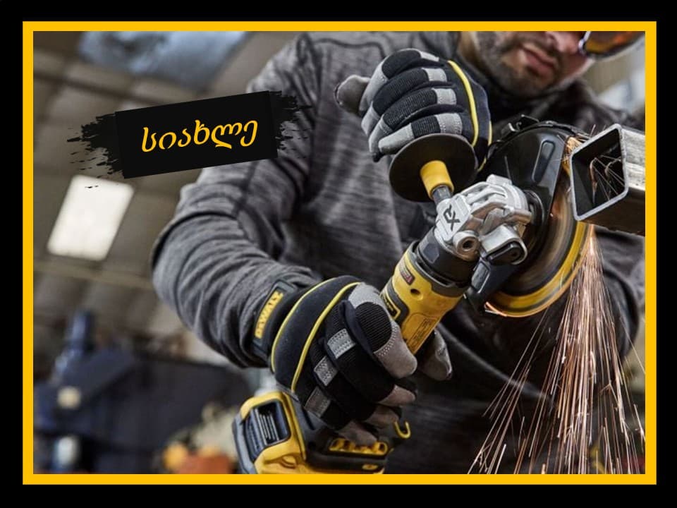 DCD404 ახალი, მინი კუთხვილსახეხი.